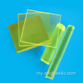 Original Rigid 3 mm Thickness PU Sheet